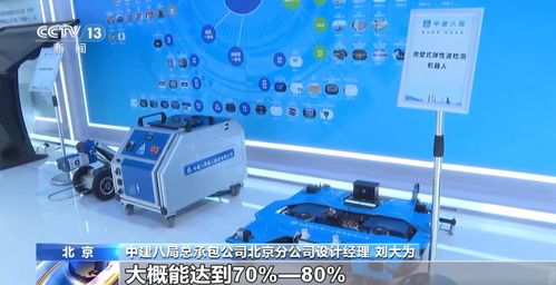 數字化浪潮中的服貿盛會 外國展商眼中的北京網絡技術服務新圖景